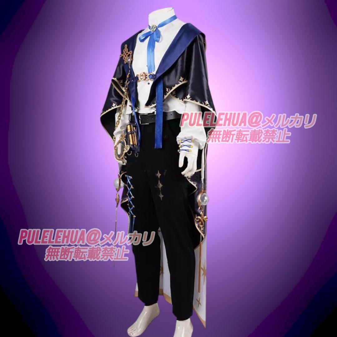 にじさんじ】Dytica 星導ショウ コスプレ 新衣装 (追加オプション有り