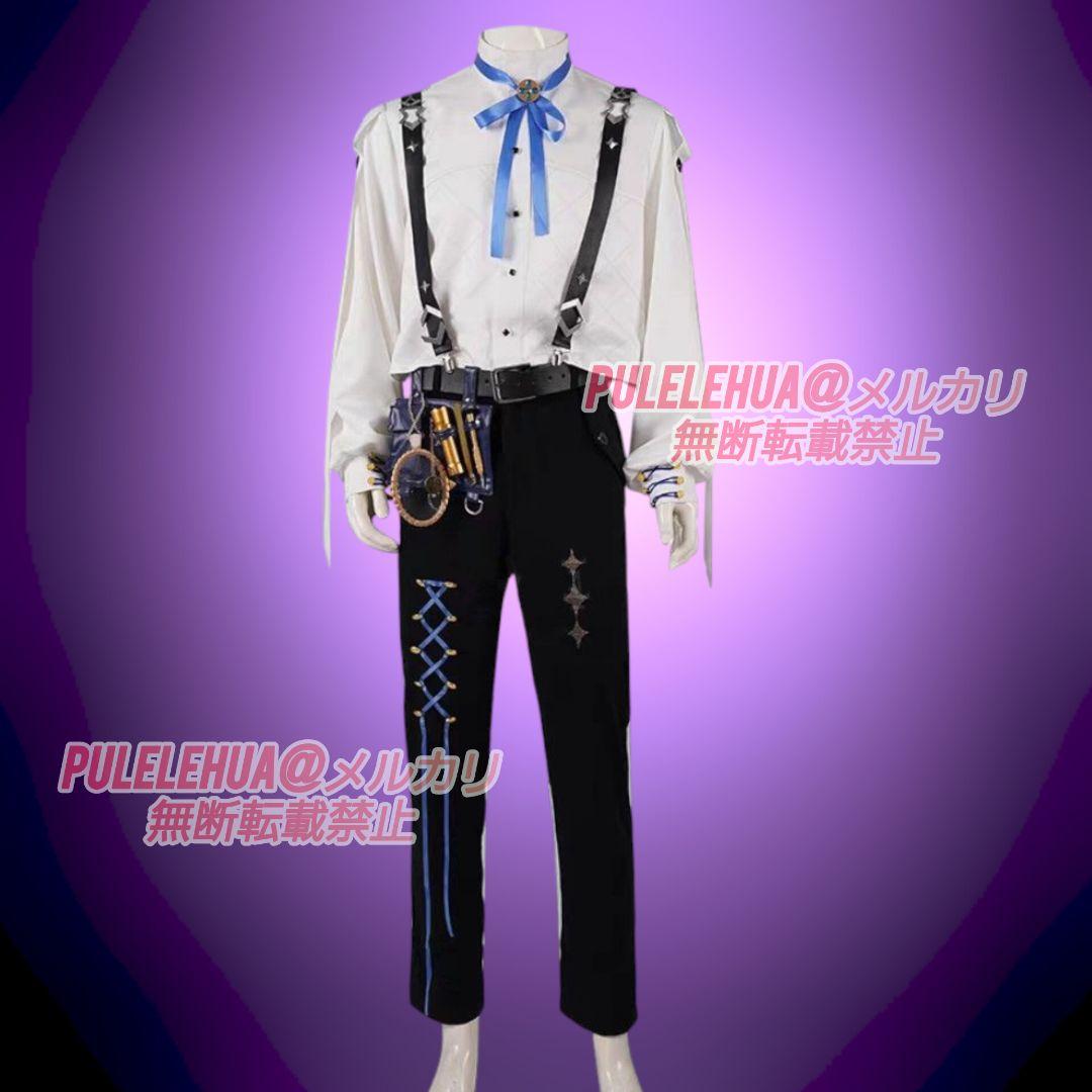 にじさんじ】Dytica 星導ショウ コスプレ 新衣装 (追加オプション有り