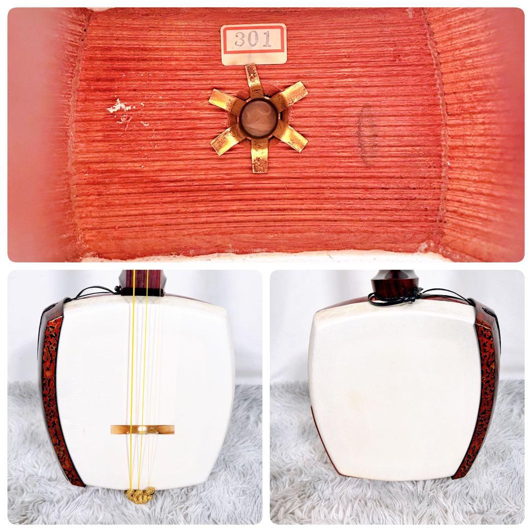 希少】津軽三味線 紅木 太棹 東さわり付 本皮 皮やぶれなし 二本溝 宇