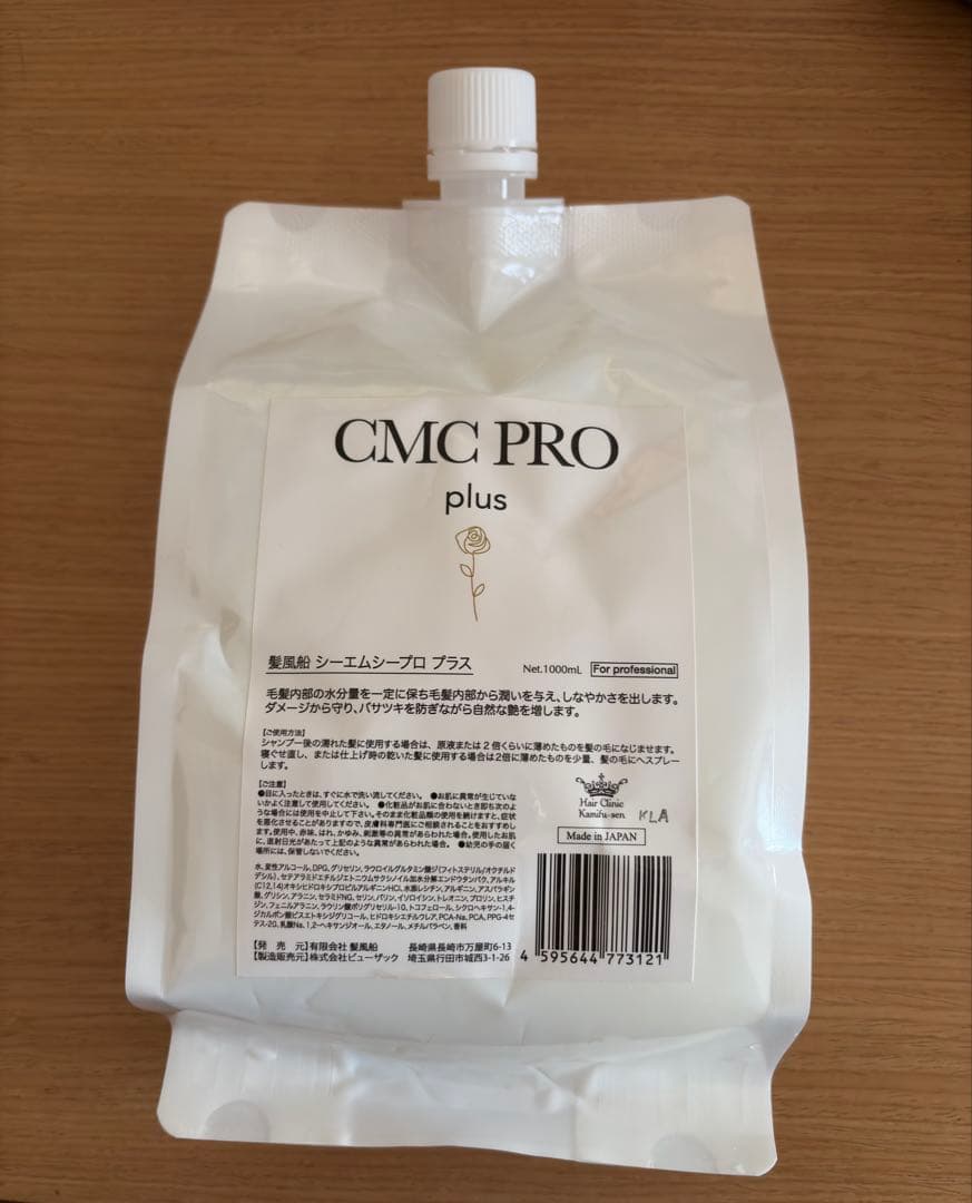 髪風船　CMC PRO plus 1000ml