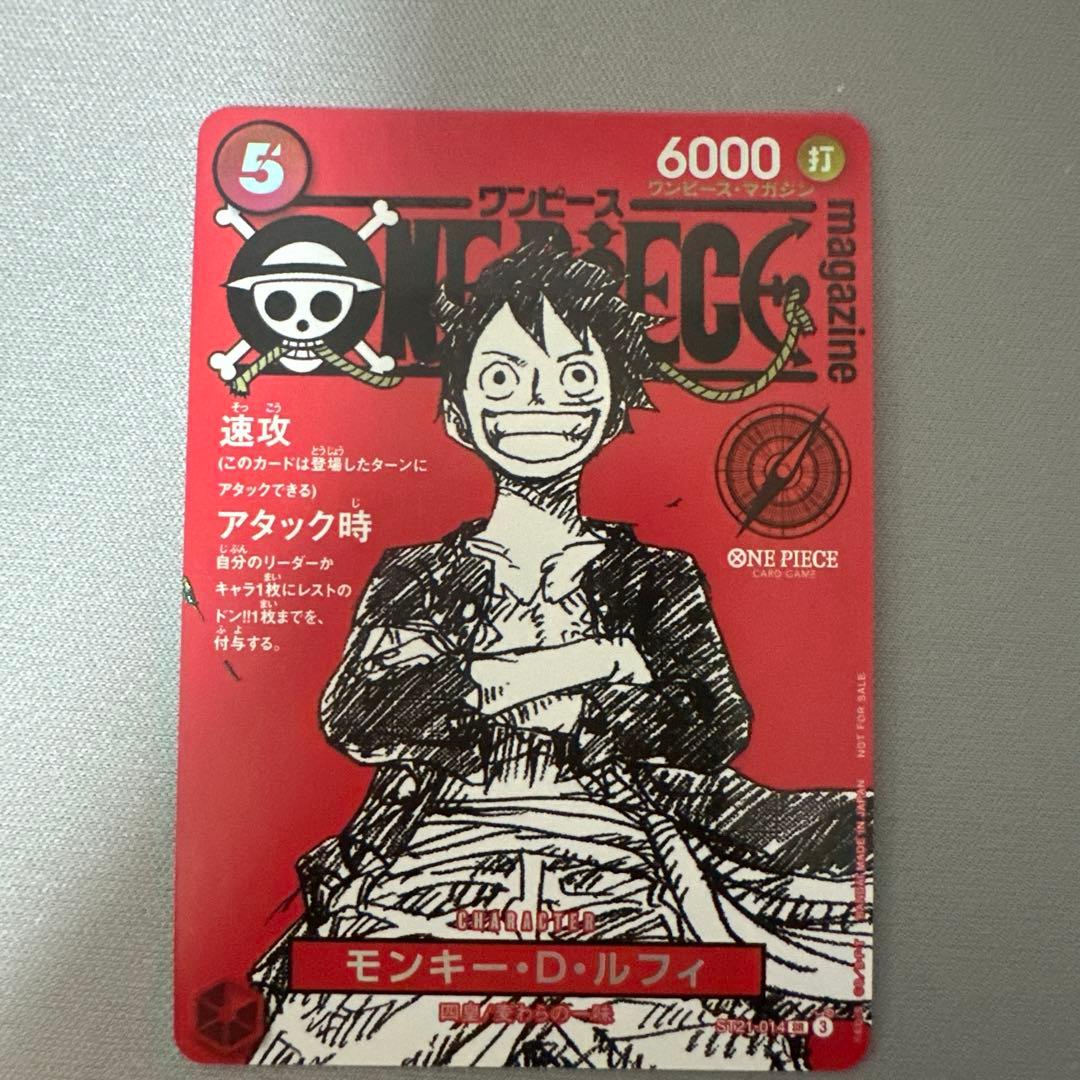 ワンピース カードゲーム モンキー・D・ルフィ 6000 モンキー・D・ルフィ☆黒6コスト6000☆P☆ワンピースカード☆交流会