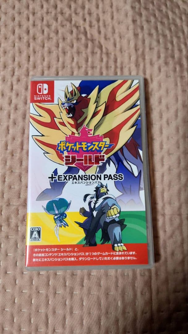 ポケットモンスター シールド エキスパンションパス