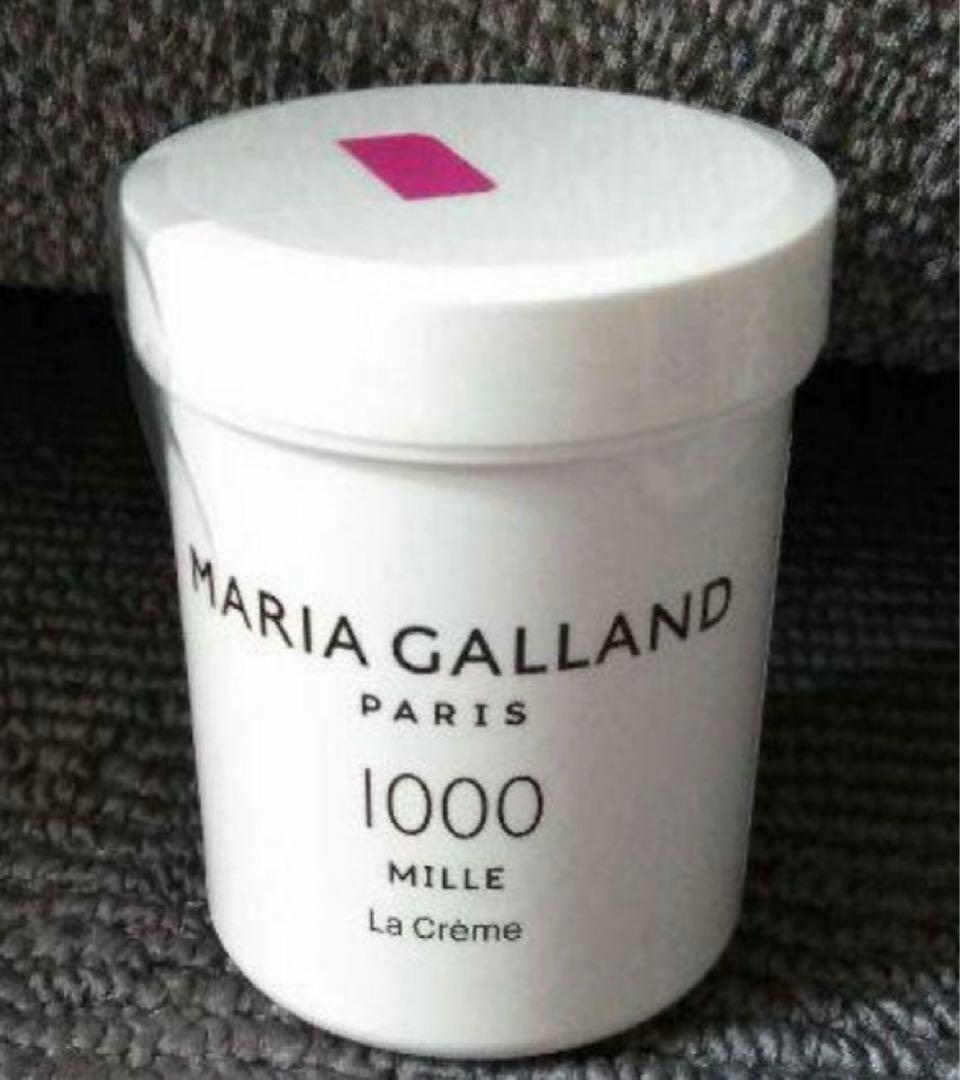 最高峰❗マリアギャランMILLE ミル　クリーム1000【新品】125ml