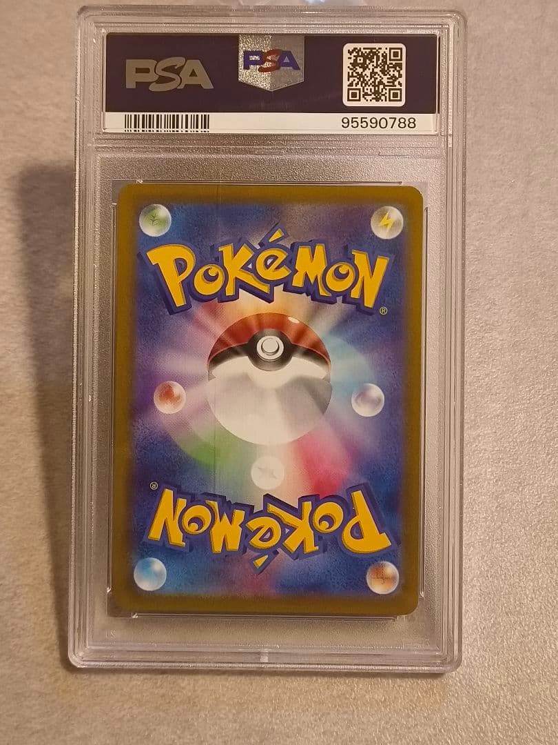 ピッピ マスターボールミラー SV2a【PSA10】ポケモンカード151 - メルカリ