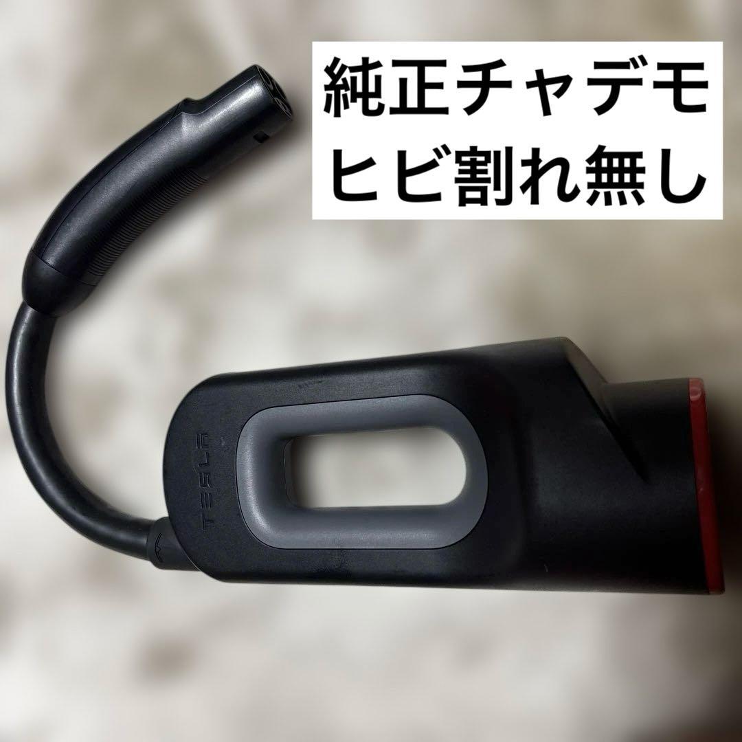 超美品】テスラ チャデモアダプター TESLA CHAdeMO（箱無し） - メルカリ