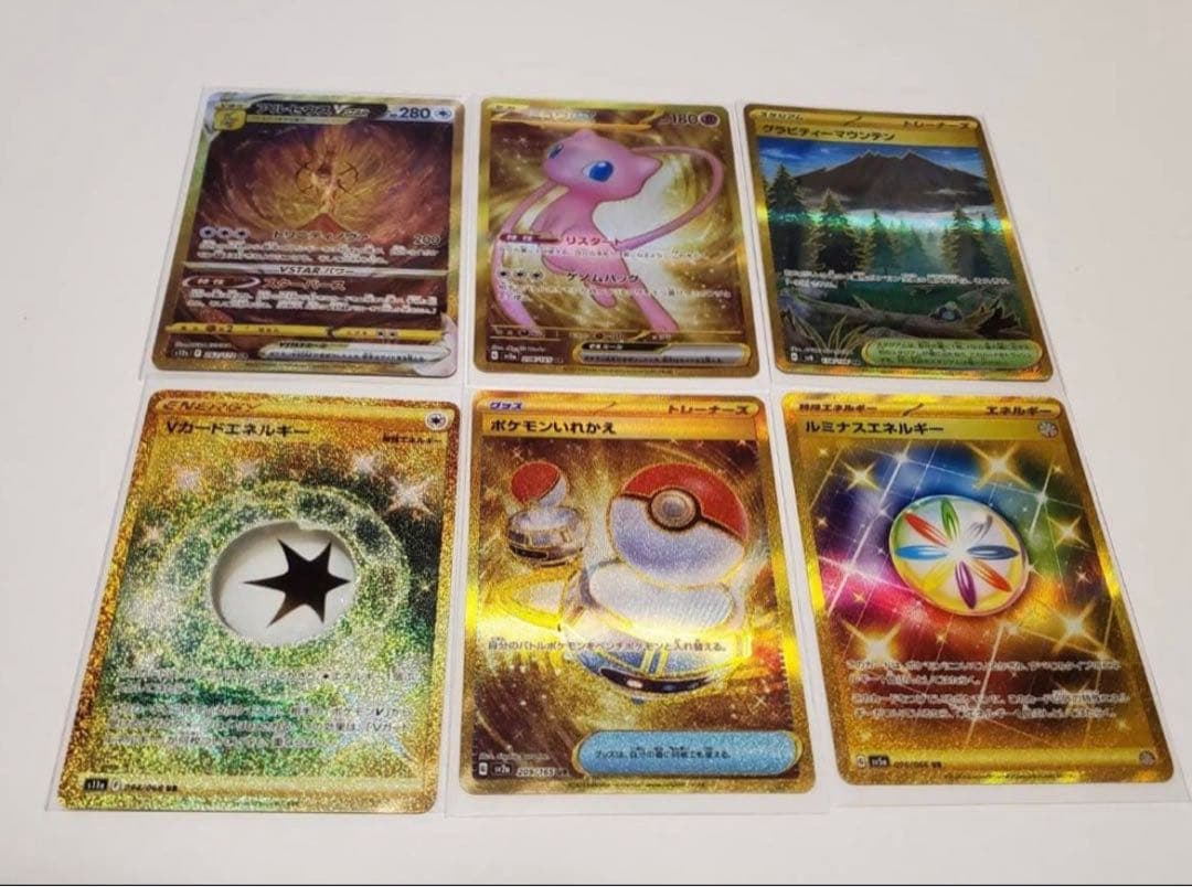 【美品】ポケモンカード UR 6枚セット ミュウ アルセウスVスター