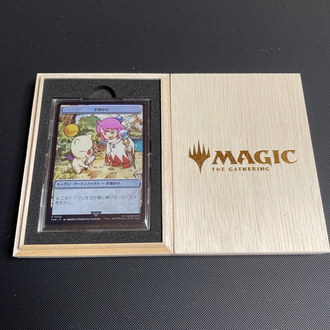 桐箱付きMTG ステンレストークン マジック大戦祭 手掛かり - メルカリ