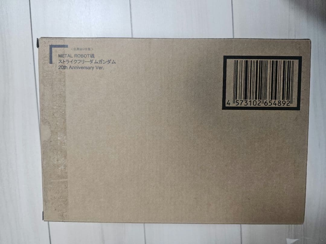 L ROBOT魂 ストライクフリーダムガンダム 20th