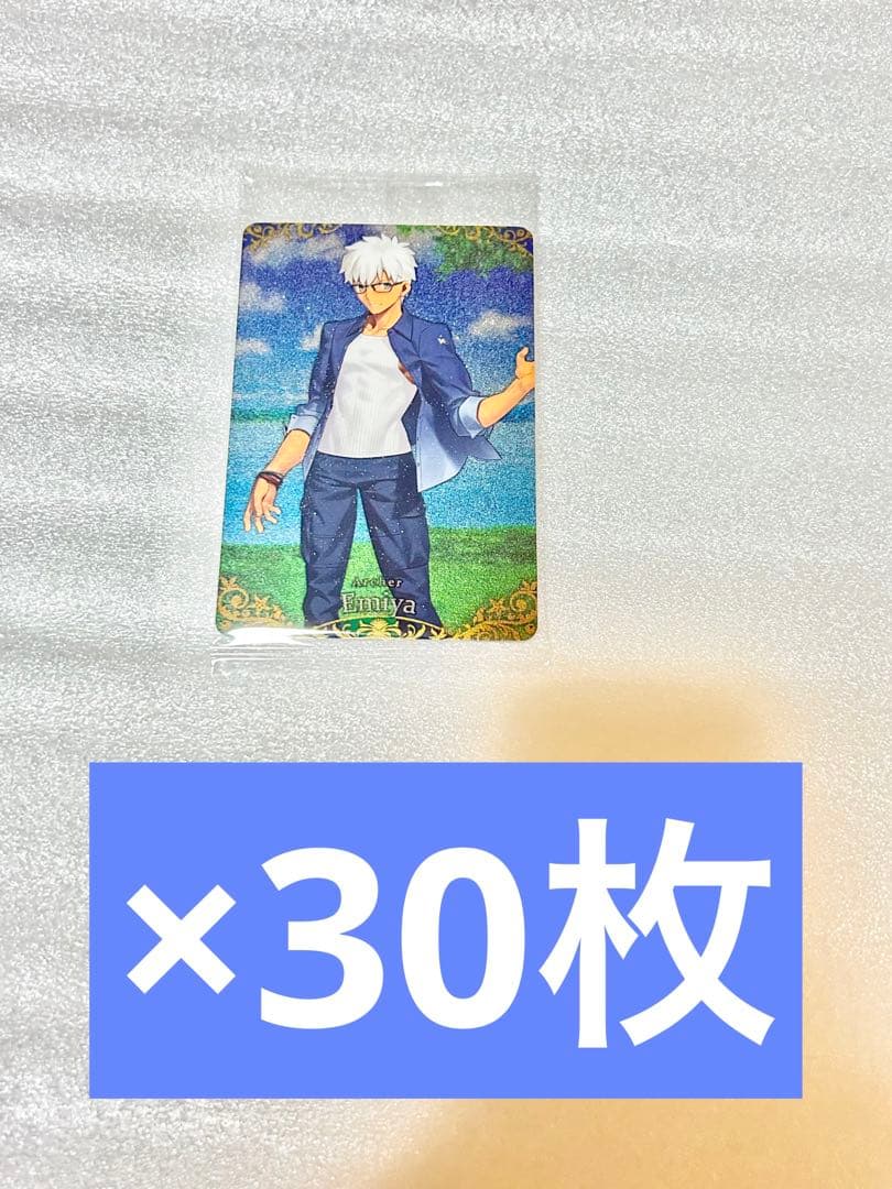 fgo ウエハースセット　エミヤ