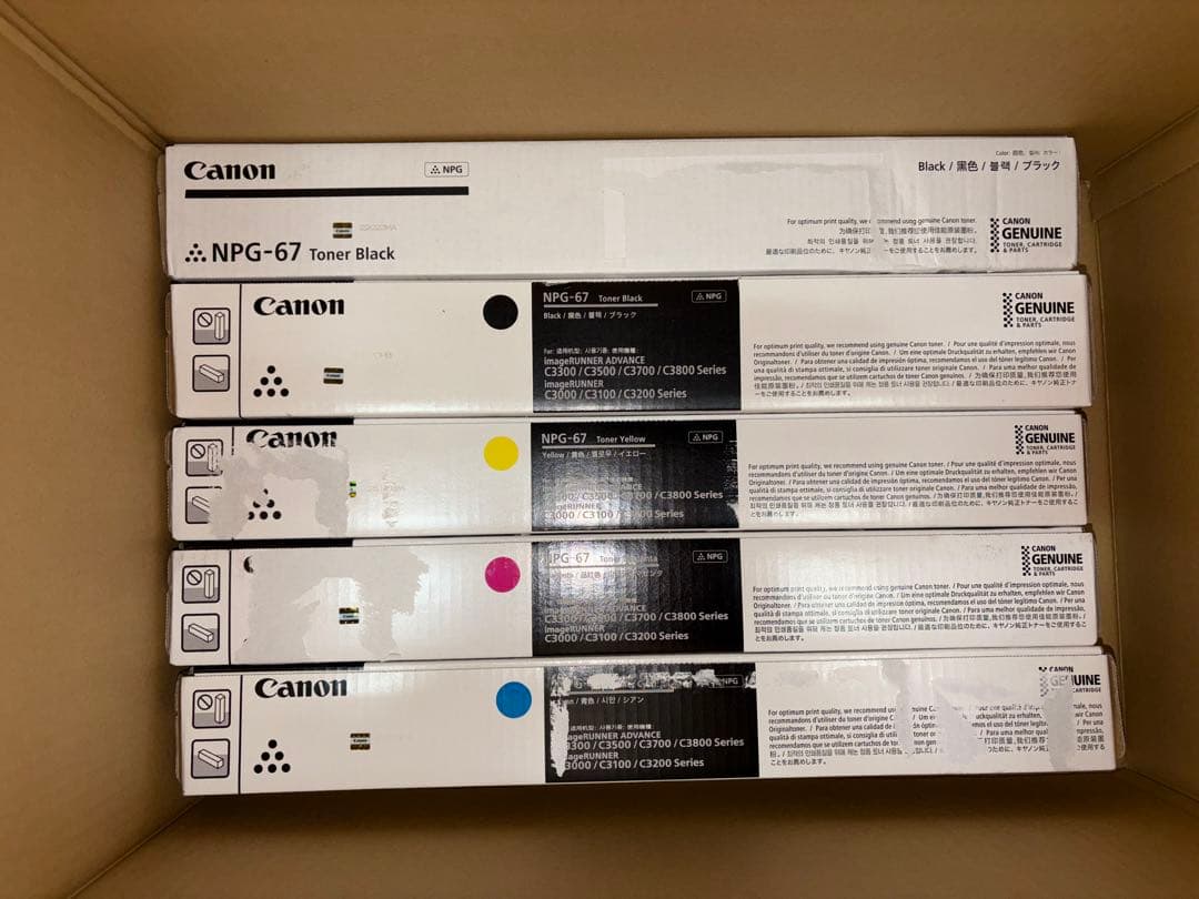 Canon キャノン　トナー　5本　未開封