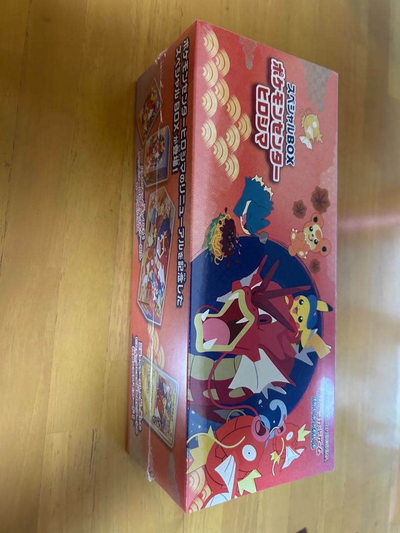 ポケモンカードスペシャルBOX ボックス　ヒロシマ　シュリンク付き ポケモンセンターヒロシマ スペシャルBOX シュリンク付 ポケモンカード