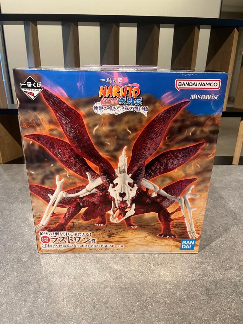 Y*D様 一番くじ NARUTO-ナルト- 疾風伝 輪廻の嘆きと平和の懸け橋 ラ 一番くじ NARUTO-ナルト- 疾風伝 輪廻の嘆きと平和の懸け橋｜一番くじ