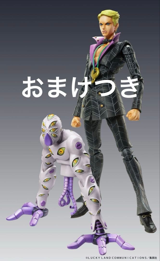 超像可動 プロシュート ザ　グレイトフル・デッド 【ワンフェス 特典 付き】