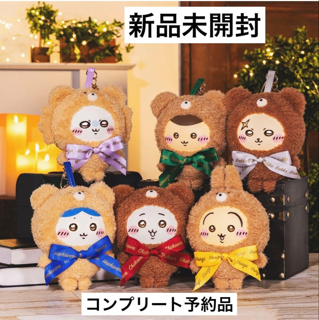 ちいかわ kiramekko TeddyBear 全6種コンプリートBOX未開封