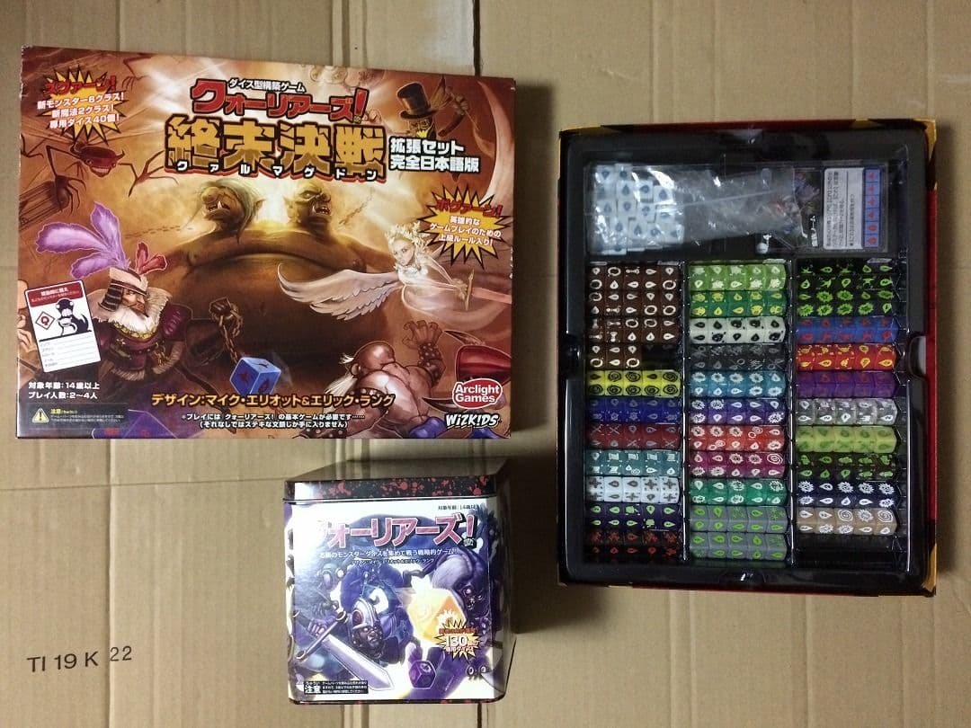 [2～4人]クォーリアーズ!基本+拡張1と2　完全日本語版 71o2ZfeCQmL._AC_UF350,