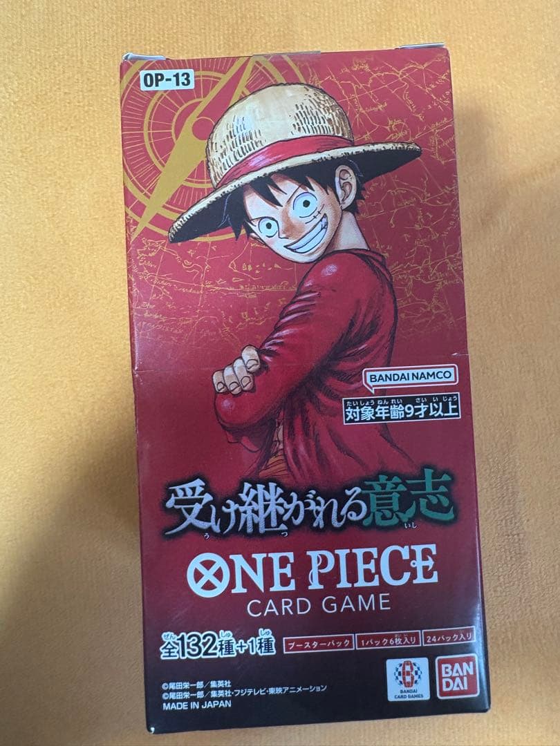 ONE PIECE カードゲーム OP-13 受け継がれる意志 テープ付き ONE PIECEカードゲーム 【外箱訳アリ】受け継がれる意志 テープ付き