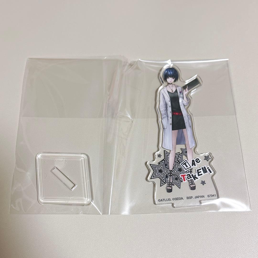ペルソナ5 ザ・ロイヤル 一番くじ F賞 アクリルスタンド 武見妙