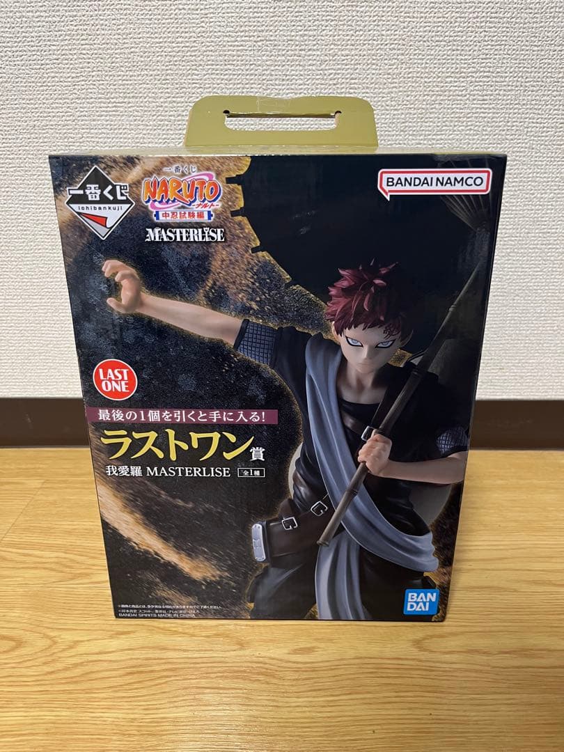 ラストワン賞　我愛羅　　未開封