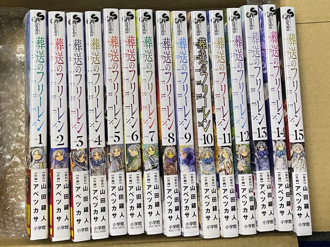 葬送のフリーレン 全15巻セット【全巻帯付き】 - メルカリ