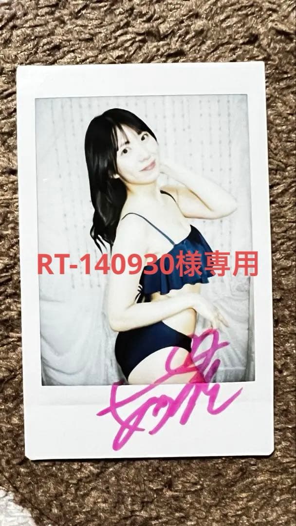 山岸あや花さん直筆サイン入りチェキ - メルカリ