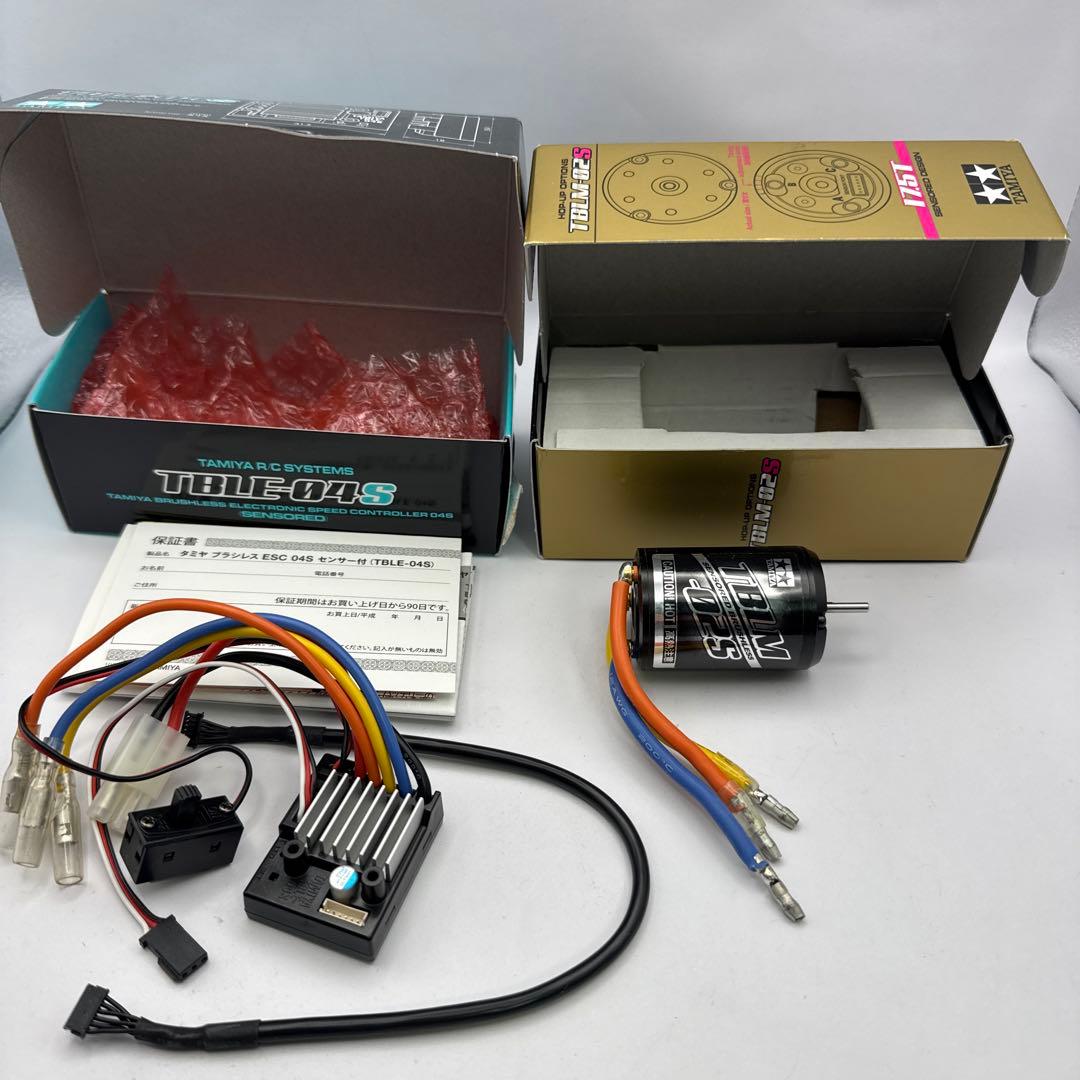 E29 【2個セット】タミヤ ブラシレスモーター ESC 04S センサー付 タミヤRCシステム タミヤ ブラシレス エレクトロニック スピード