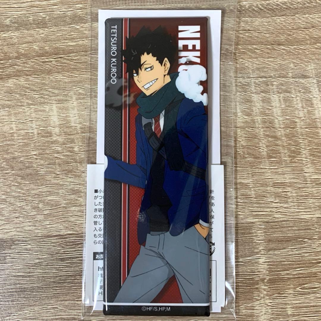ハイキュー 黒尾鉄朗 グッズまとめ売り - メルカリ