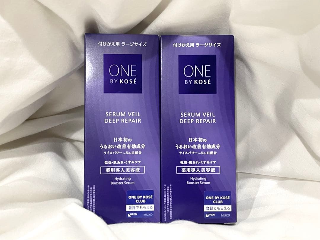 【即日発送】ワンバイコーセー セラムヴェール ラージサイズ 2本セット ONE BY KOSE（ワンバイコーセー） コーセー セラム ヴェール ラージ