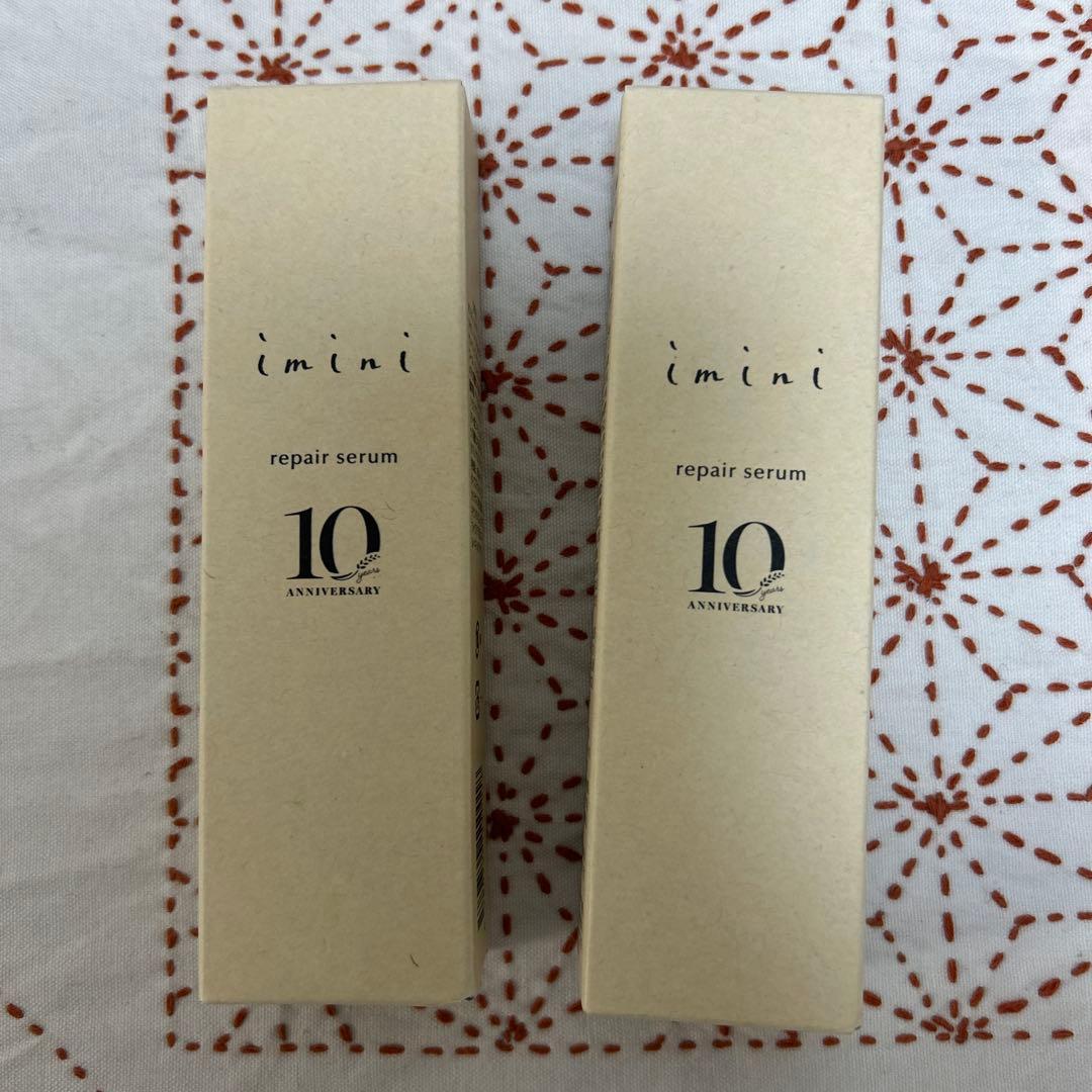 imini リペアセラム 50ml2本