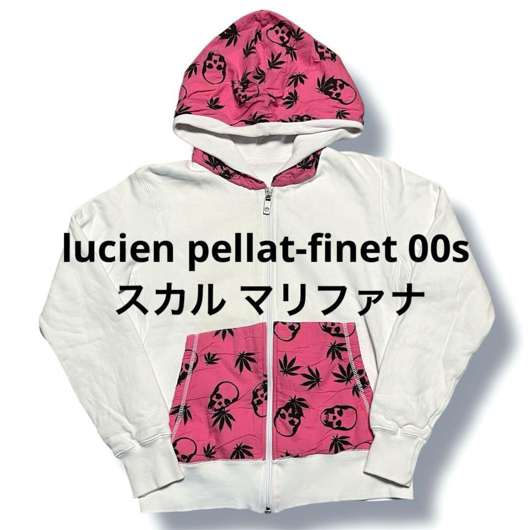 ルシアンペラフィネ スカル マリファナ 大麻 パーカー 00s イタリア製