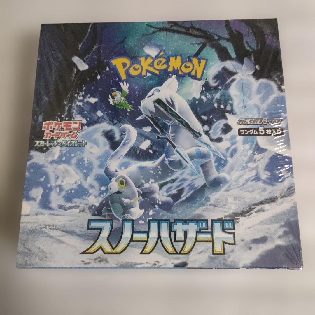 スノーハザード1BOXシュリンク付＊ポケモンカード - メルカリ
