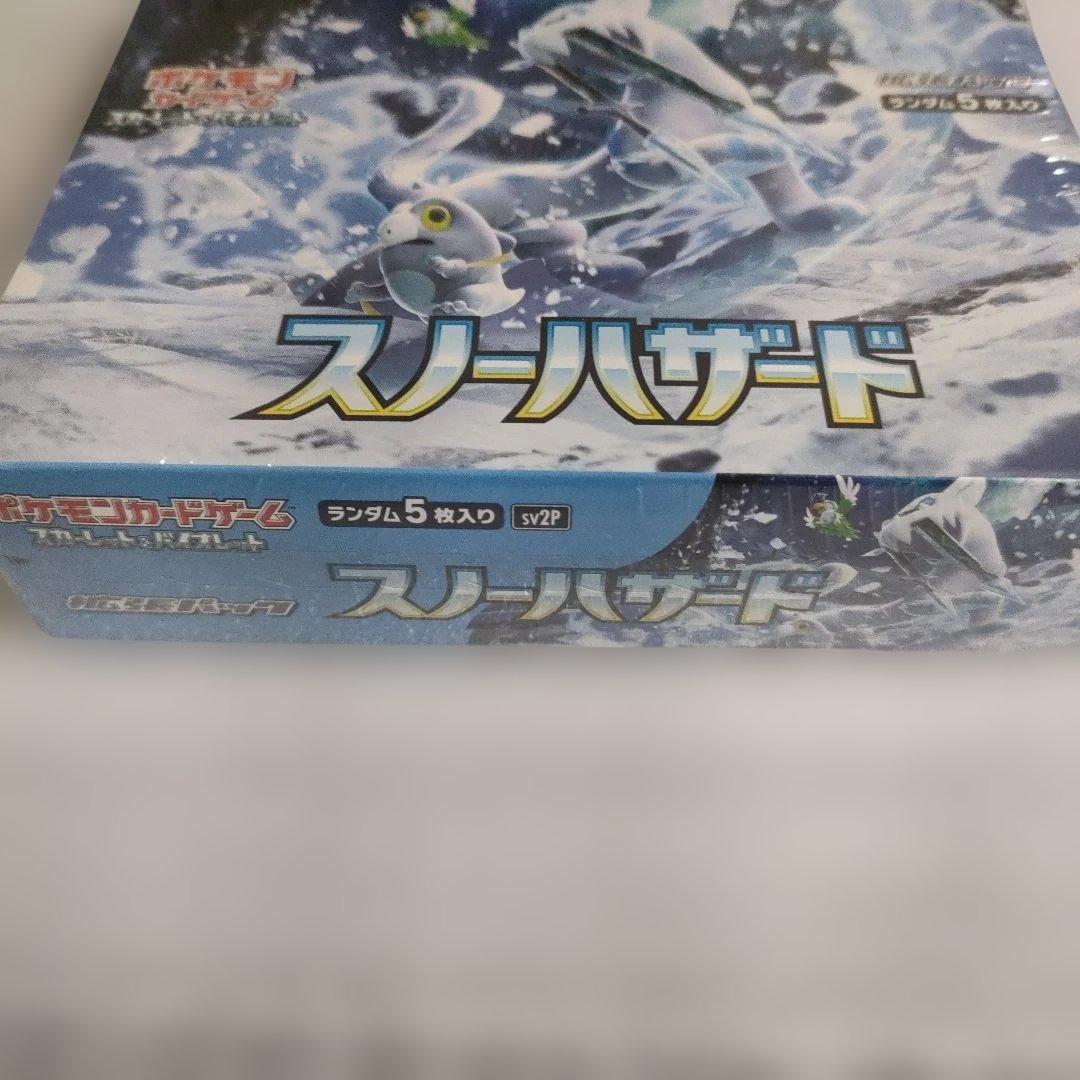 スノーハザード1BOXシュリンク付＊ポケモンカード - メルカリ