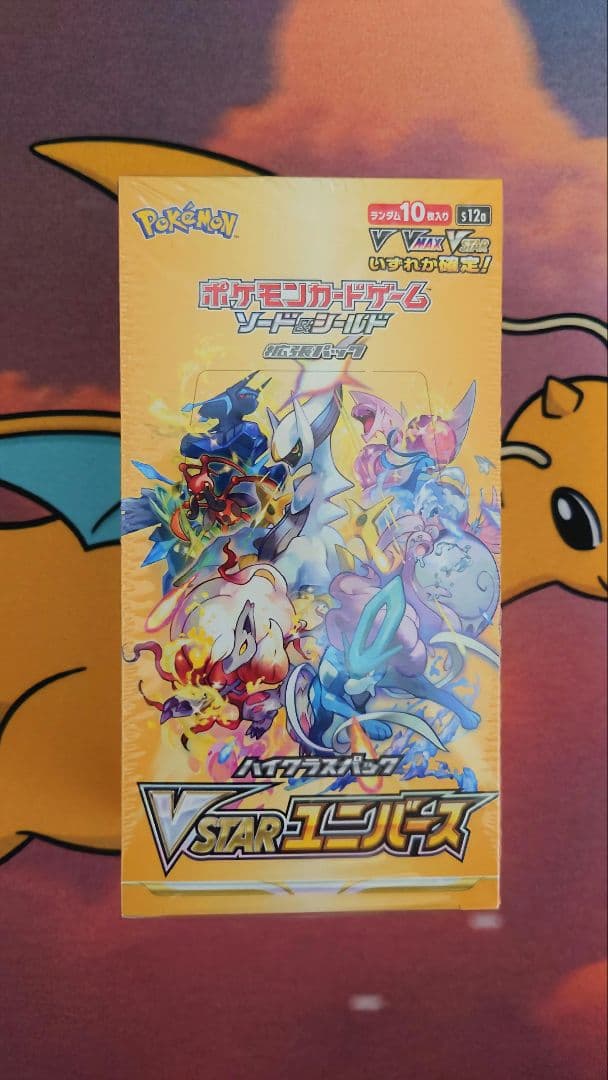 キ*☆様 ポケモンカードゲーム VSTARユニバース　1BOX