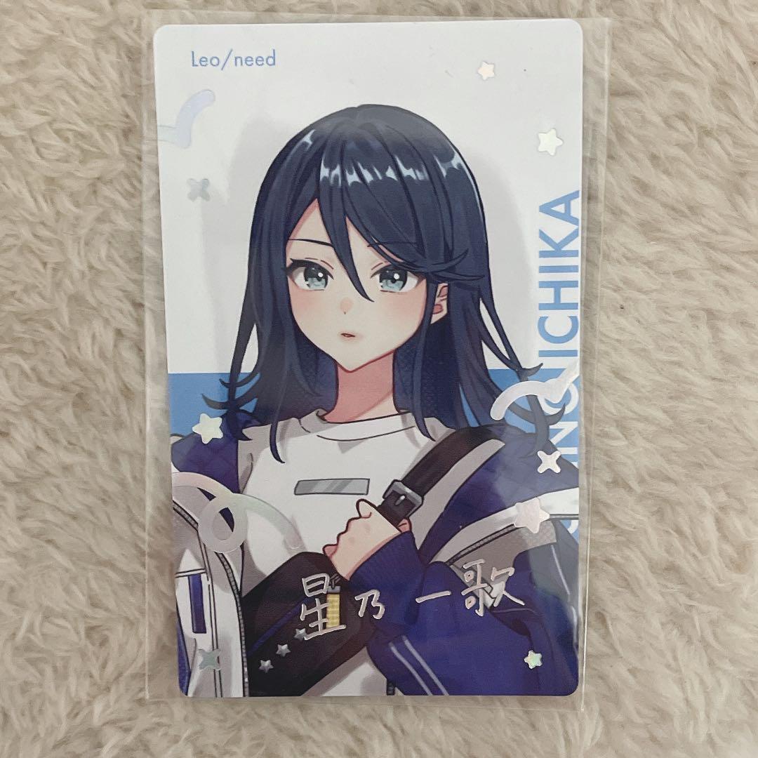 プロセカ クリフェス エピカ 星乃一歌 箔押し おまけ付き - メルカリ