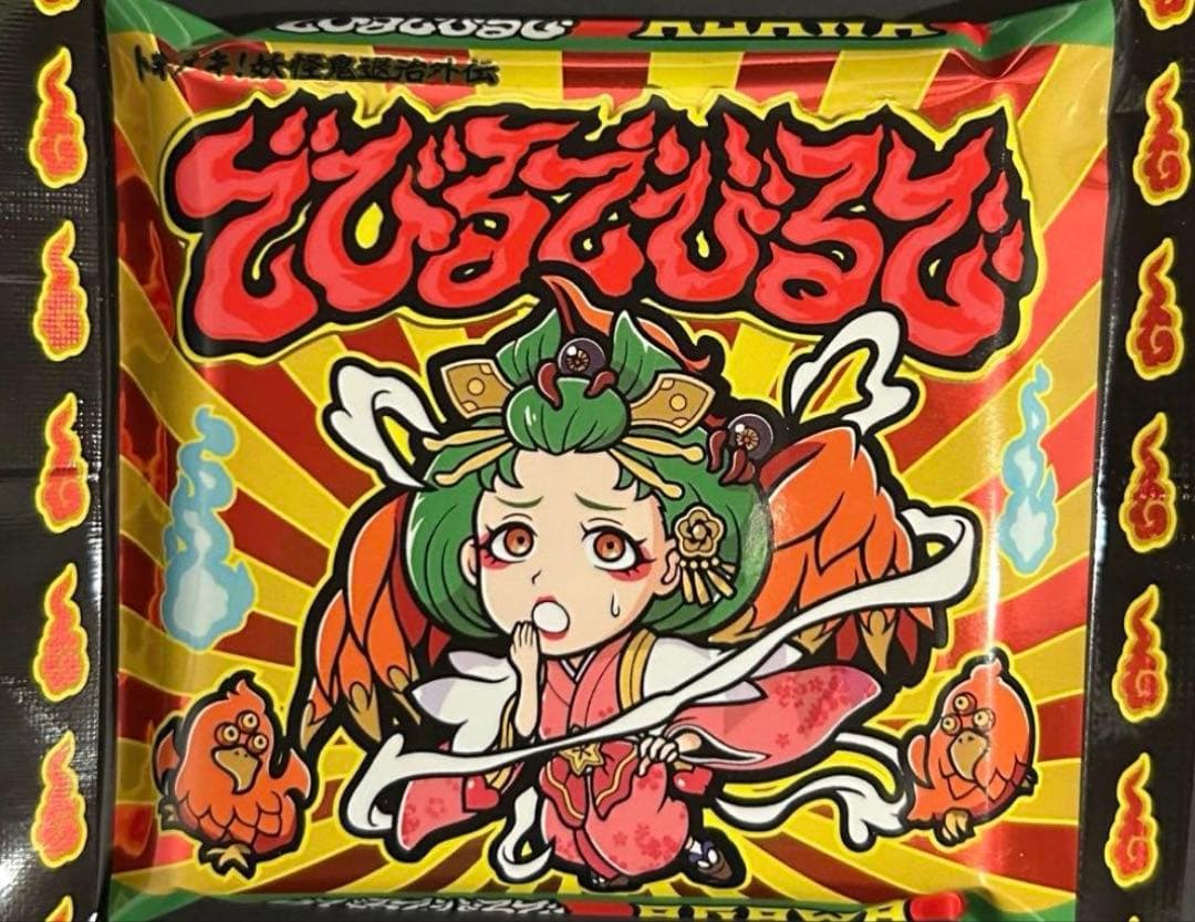 トキメキ！妖怪鬼退治外電 デビルデ逢魔刻 AGAWA 新品未開封 - メルカリ