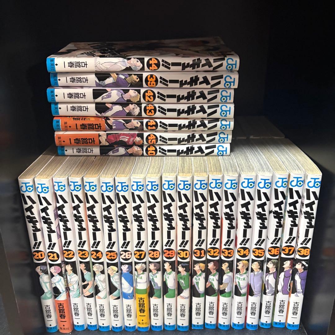 ハイキュー!! 全巻セット 1巻〜45巻 おまけつき