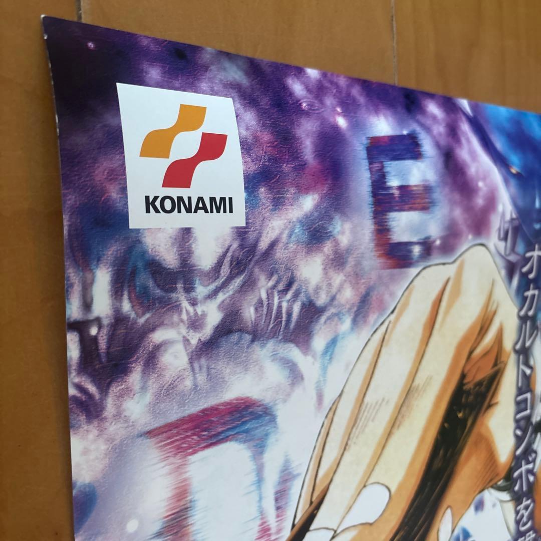 遊戯王ポスター（悪夢の迷宮）本日出品終了します。 - メルカリ