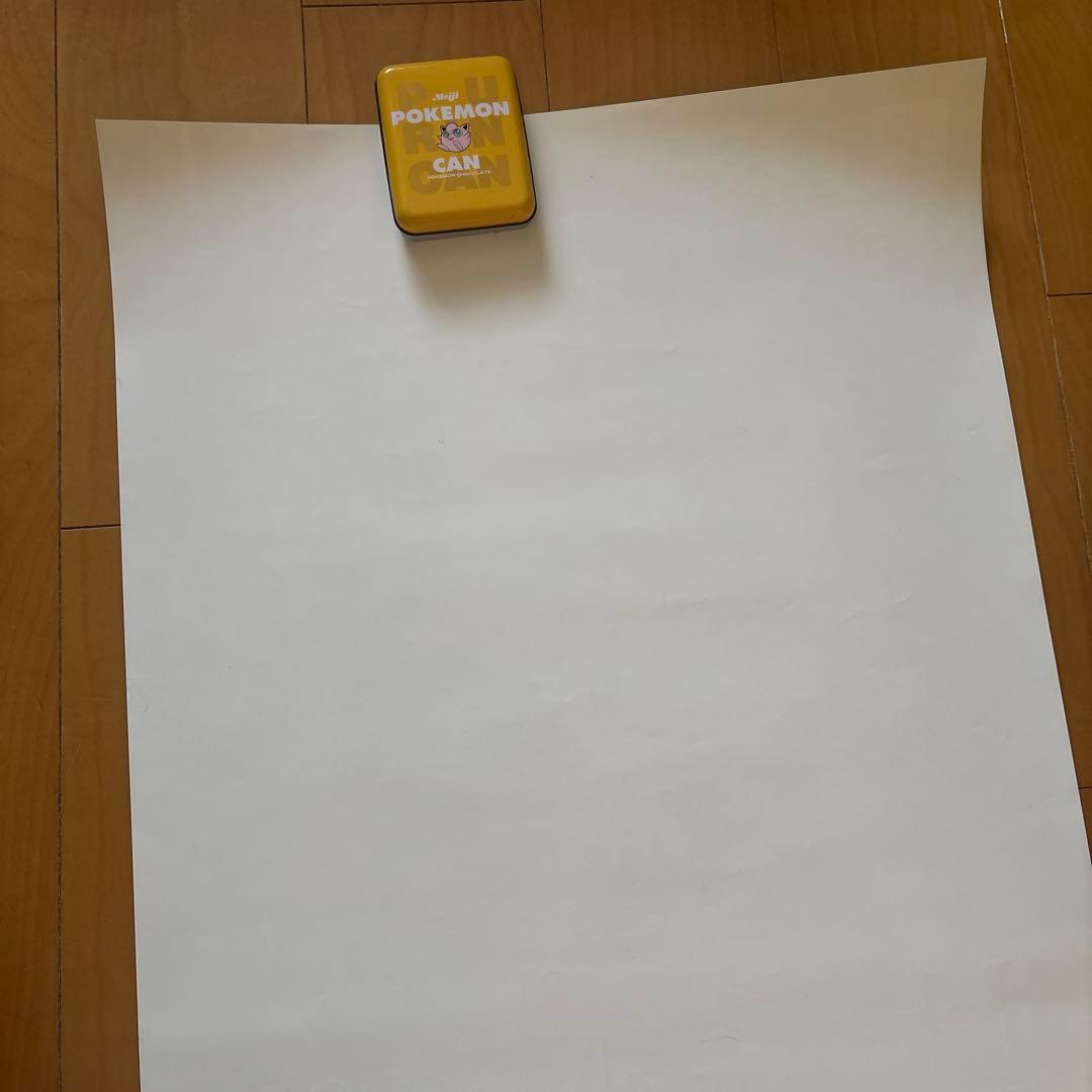 遊戯王ポスター（悪夢の迷宮）本日出品終了します。 - メルカリ