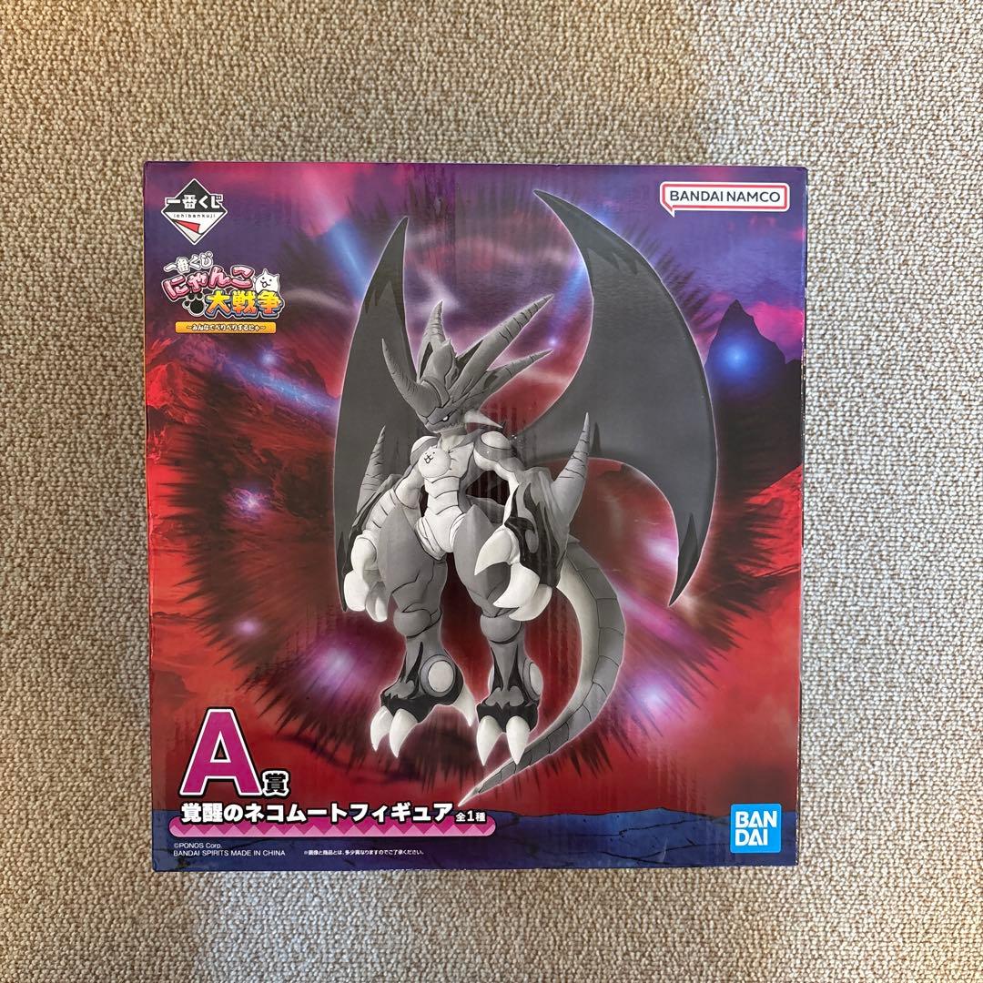 にゃんこ大戦争一番くじ A賞 覚醒のネコムートフィギュア - メルカリ