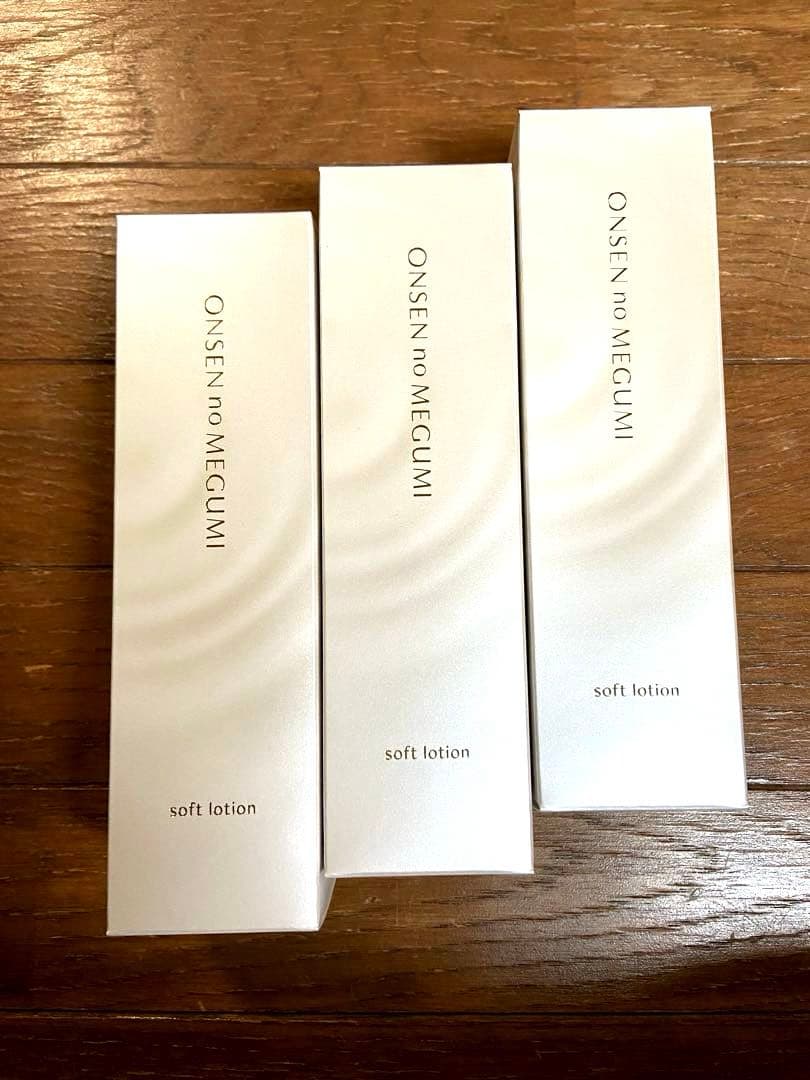 イオン化粧品★温泉の恵みソフトローション 3本セット