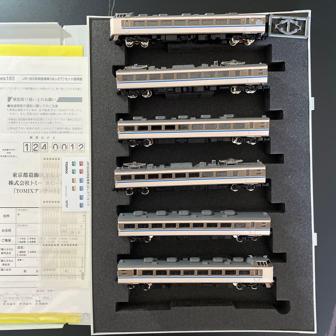 tomix JR183系特急電車(はしだて)セット [新品未使用]