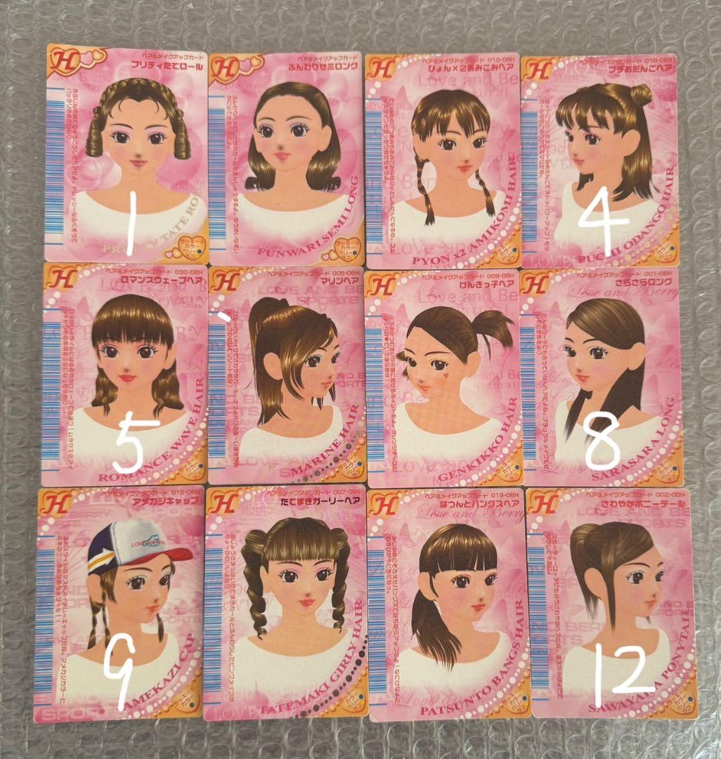 オシャレ魔女 ラブandベリー カード - メルカリ