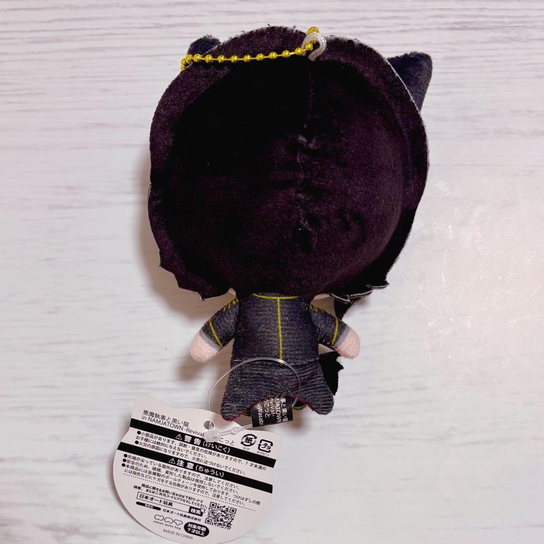 悪魔執事と黒い猫 あくねこ NAMJATOWN まめこっと ベレン ② - メルカリ