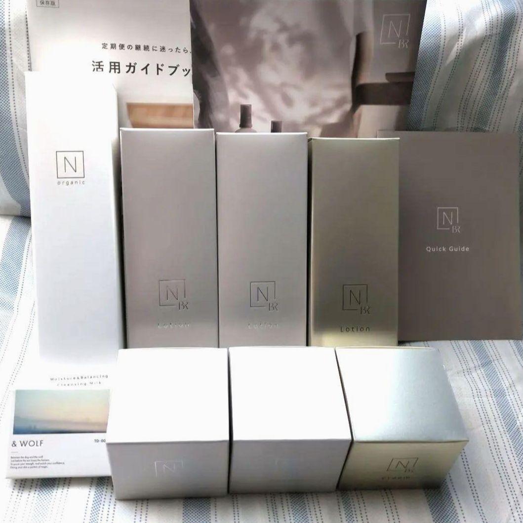 Ｎ organic ホワイトクリアローション セット