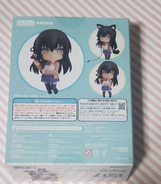 ねんどろいど 　1217 可愛ければ変態でも好きになってくれますか？ 朱鷺原紗雪