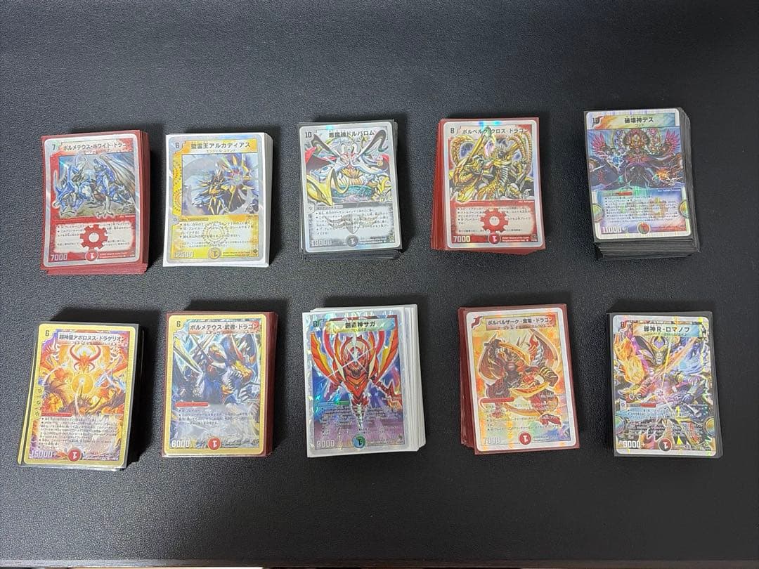 デュエルマスターズ スーパーデッキ 10種類 まとめ売り バラ売り可】デュエルマスターズ スーパーデッキ・クロス4種セット 1