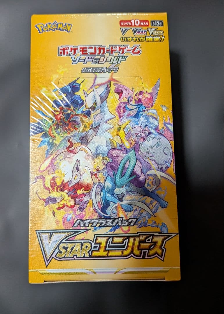 ポケモンカード VSTARユニバース シュリンク付き　未開封 ポケモン - ポケモンカード 『VSTARユニバース』未開封 ボックス