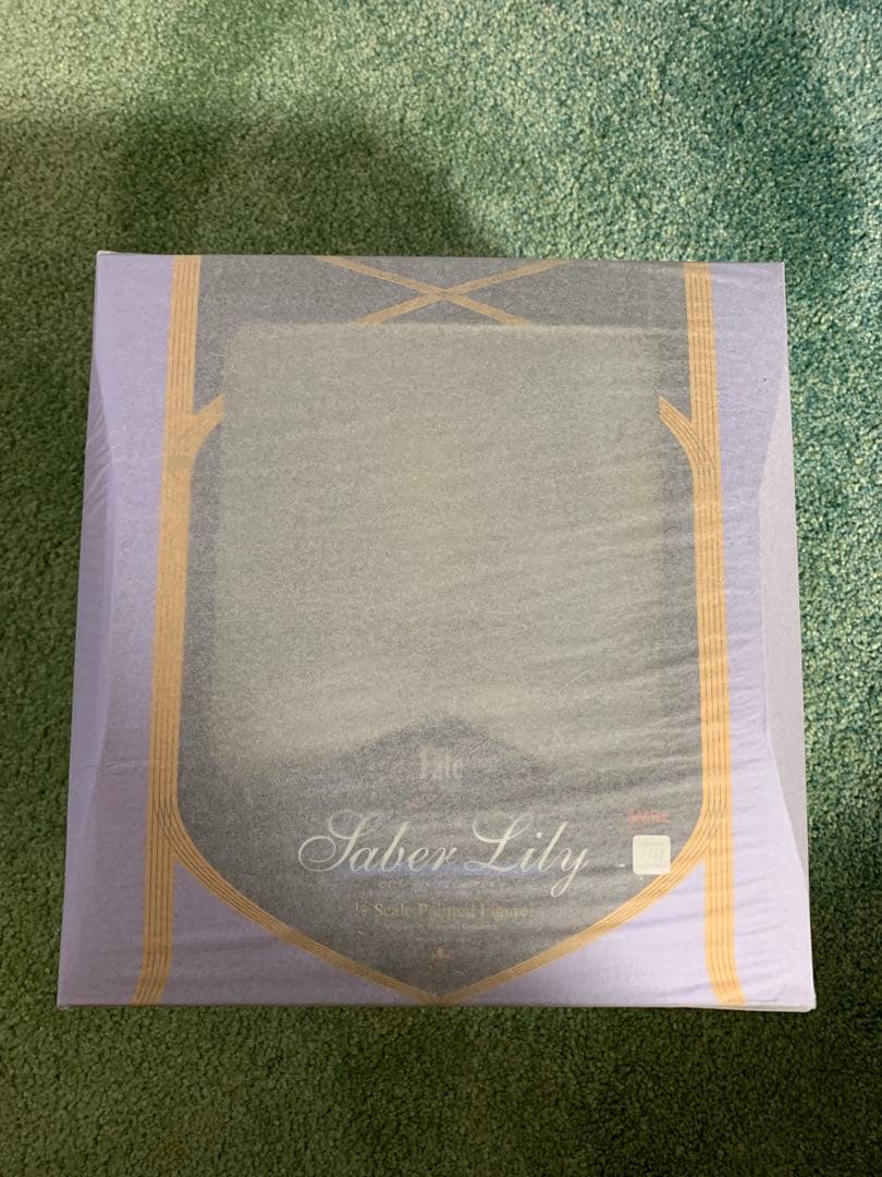 Fate/stay nightセイバーリリィ〜全て遠き理想郷（アヴァロン）