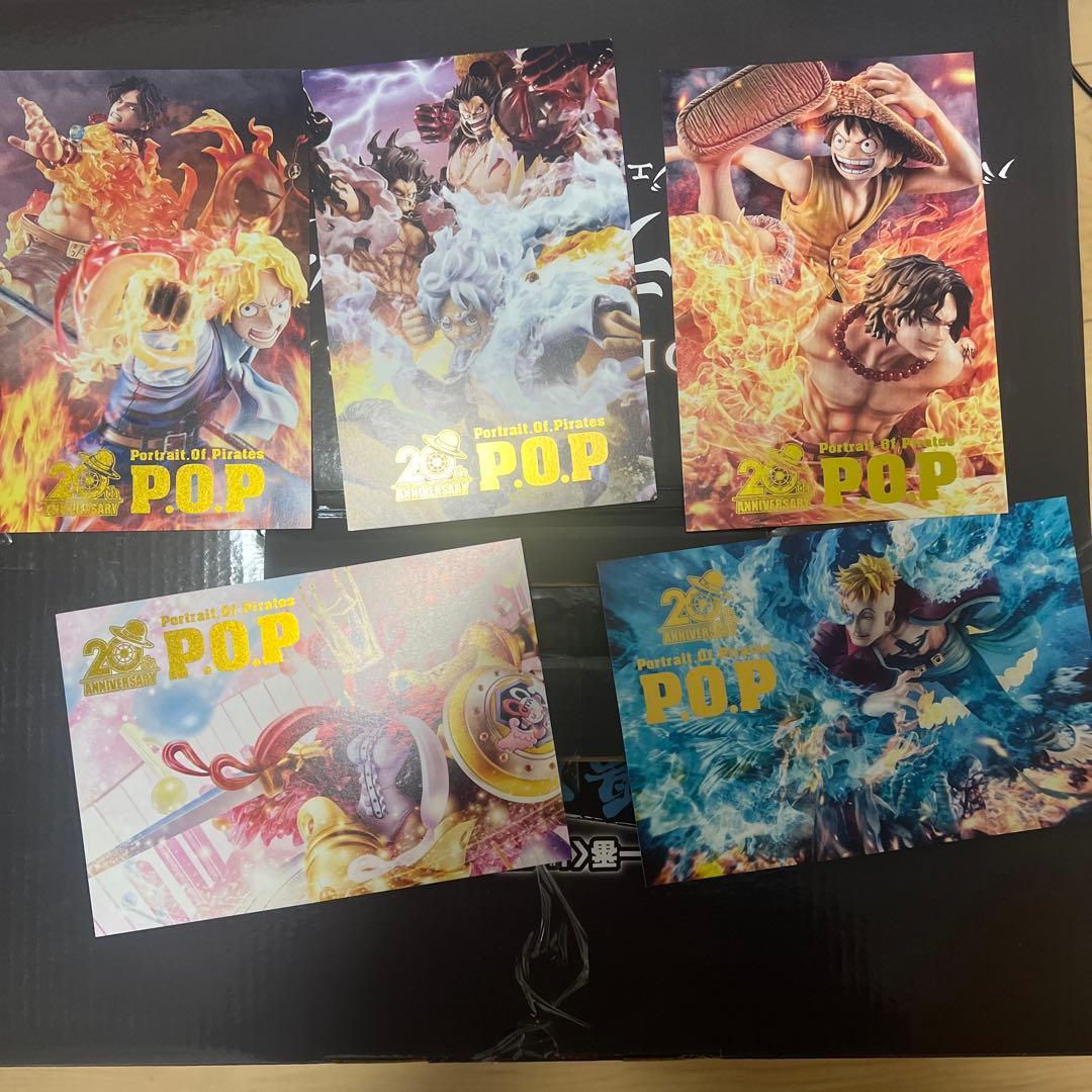 ワンピース一番くじラストワン賞 バーソロミュー・くまvsジェイ