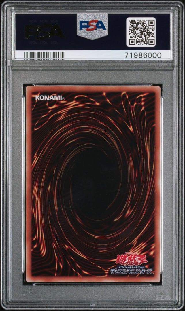 SHAMATAILOR-遊戯王 麗神 不知火 20th PSA10