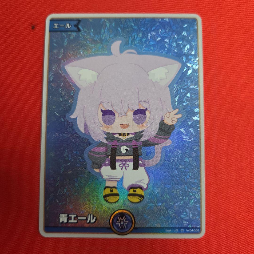 ホロライブカード ホロカ 猫又おかゆ 青エール - メルカリ